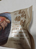 正大食品（CP）广式秘制猪肘430g 预制菜地道粤菜半成品方便快捷下酒菜 开学季 实拍图