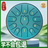阿萨斯空灵鼓11音6寸初学乐器便携开班礼品儿童生日礼物钢舌鼓-斑点绿 实拍图