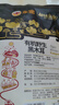 永富 有机大兴安岭野生黑木耳255g 肉厚无根 秋木耳凉拌火锅东北特产 实拍图