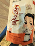 杨生记卤蛋 泡面搭档240g（8只装） 即食鸡蛋休闲零食经典五香味 实拍图