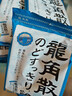 龙角散薄荷草本润喉糖日本进口糖果原味70g*6袋盒装送老师礼物 独立包装 实拍图