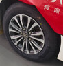 朝阳轮胎 汽车轮胎 215/55R17 94V C66 适配起亚K4/名图 实拍图