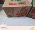 农夫山泉东方树叶绿茶500ml*15瓶无糖茶饮料0糖0脂0卡整箱装饮品 实拍图