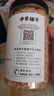 方家铺子淡干虾皮110g 海产干货不咸可打粉 紫菜蛋花汤 虾干海米干 虾米皮 实拍图