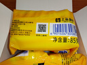 上海硫磺皂后背除螨皂抑菌控油爽肤洗脸香皂沐浴洗澡洗头发肥皂 85克*5（拍3件送皂盒） 硫磺香皂 实拍图