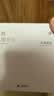 兔蜀蜀早教认知卡片数字看图识物启蒙识字3-6岁亲子互动护眼节日礼物 实拍图