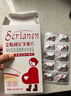 斯利安活性叶酸 6S-5-甲基四氢叶酸钙 无碘配方60粒 女士备孕孕妇适用 实拍图