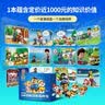 孩悦星空汪汪队立大功发声书故事机宝宝早教益智点读机儿童玩具儿童节礼物 实拍图