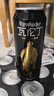瓦伦丁（Wurenbacher）德国进口黑啤酒500ml*24听 精酿啤酒整箱装 焦香绵密 五一热卖 实拍图