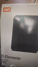 西部数据（WD）移动硬盘6TB 兼容type-c My Passport随行版2.5英寸 灰 机械硬盘 笔记本电脑外接 加密 家庭存储 实拍图