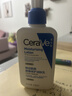 适乐肤（CeraVe）C乳236ml（男女士生日礼物保湿补水乳液身体乳面霜张凌赫同款） 实拍图