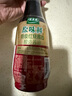 太太乐特级酱油 原味鲜系列 特级红烧酱油450ml【特级酱油】0添加 炒菜 实拍图