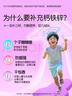 伊可新钙铁锌口服液体钙儿童青少年有机钙成长营养1-4-17岁百香果味30支 实拍图