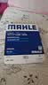 马勒（MAHLE）滤芯套装空气滤+空调滤(20款后MG5/21款前荣威i5/i6Plus 1.5L1.6L 实拍图