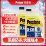 百适通汽车玻璃水防冻-37℃融冰除冰霜清洁剂冬季雨刮玻璃水1.8kg *2瓶 实拍图