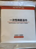 无印良品一次性浴巾儿童加大加厚独立装强吸水酒店旅游必备70*140cm 5条装 实拍图