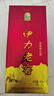伊力特 伊力老窖 浓香型白酒 52度 500ml*2瓶 双瓶装（含礼袋） 实拍图