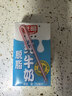 光明脱脂纯牛奶250ml*24盒 零脂肪好营养家庭量贩装整箱 实拍图
