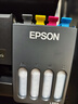 爱普生（EPSON）【新品】墨仓式 L3353彩色打印机 微信打印/无线连接 家用AI学习打印机（打印、复印、扫描） 实拍图