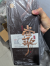 杜康当歌 浓香型白酒 52度 750ml 单瓶装 聚会大瓶酒 实拍图