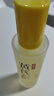 EMWM老国货黄芪抗皱紧致嫩肤水120ml补水保湿修护化妆爽肤水提亮肤色 实拍图