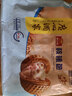 广州酒家核桃包750g 20个 早餐半成品 广式早茶点心 包子速食速冻开学季 实拍图