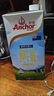 安佳（Anchor）3.6g蛋白质全脂牛奶 新西兰进口草饲牛奶1L*12盒 实拍图