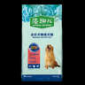 麦富迪狗粮 藻趣儿狗粮成犬粮牛肉螺旋藻 均衡营养15kg/30斤 实拍图