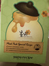 春雨（Papa recipe）绿蜂蜜冰感面膜6片 舒缓泛红 敏感修护 韩国进口情人节礼物 实拍图