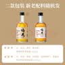 梅见青梅原味青梅酒12度330ml*6微醺果酒女士低度甜酒聚会送礼整箱 实拍图