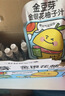 金豆芽金银花柚子汁儿童零食饮料夏天饮品小孩果汁送礼礼盒100ml*22袋 实拍图