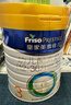 美素佳儿（Friso）皇家幼儿配方奶粉 3段（1-3岁幼儿适用）400g 乳铁蛋白（新国标） 实拍图