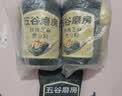 五谷磨房黑芝麻糊无糖核桃芝麻黑豆粉代餐粉546g 实拍图