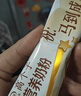 伊利高个子学生奶粉 儿童奶粉 营养高钙高锌高铁 生牛乳0蔗糖 400g 实拍图