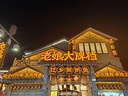 realme手机OPPO 真我GT8  骁龙8至尊版 直屏 拍照手机AI手机游戏手机学生手机国家补贴12+256蓝 实拍图