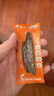 渔大叔 即食母皮皮虾肉带籽虾爬子约18只高蛋白高钙富含硒休闲零食169g 实拍图