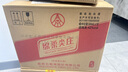 五粮液股份 绵柔尖庄 浓香型白酒 42度500ml*12瓶原箱 实拍图