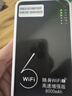 影腾随身wifi三网全国通用无线wi-fi6免插卡移动联通电信无限制大流量卡便携式网卡高速网络2026款5GHF 2026全新款三网通8000毫安电池+续航翻倍 实拍图