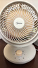美的（Midea）【小型风扇】轻音台式桌面空气循环扇家用柔风电风扇宿舍办公迷你台扇落地扇空调伴侣 GAF18AD 实拍图