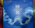 泸州老窖 国窖1573 浓香型 白酒 38度500ml*2瓶 星河璀璨礼盒 送礼 含礼袋 实拍图