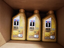 美孚（Mobil）全合成汽机油0W-40SN级1L*6美孚1号劲擎表现汽车保养京东养车自营 实拍图