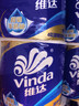 维达（Vinda）有芯卷纸 蓝色经典4层200克*27卷 高克重卫生纸 厕纸纸巾整箱 实拍图