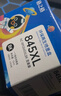 格之格 适用佳能845墨盒MG3080 TS3480墨盒 MG2400 MG2980 MX498 TS3180 TS3380 MG2580S墨盒 PG845墨盒黑色 实拍图
