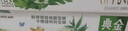 伊利【新鲜日期】金典双限定娟姗纯牛奶锡林郭勒牧场250ml*12 3-4月 实拍图