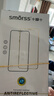 Smorss适用华为Matex7防窥钢化膜huawei mate x7手机膜典藏版折叠屏外屏保护膜全覆盖防刮高清抗指纹 实拍图