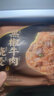 一旬一味纸皮烧麦混合装（咸蛋黄+香菇+沙茶牛肉+黑椒牛肉）1400g 实拍图