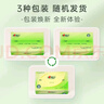 心相印抽纸 面巾纸 茶语丝享 3层110抽*24包真S码 纸巾（整箱销售） 实拍图