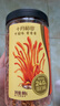 十月稻田 虫草花 80g 辽宁产虫草花 大孢头 煲汤凉拌 羊肚菌 菌菇汤包 实拍图