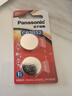 松下（Panasonic）车钥匙电池套装【CR2032两粒+拆装工具】适用宝马刀锋x1x3x5 3系7系5系525 530部分车钥匙 实拍图