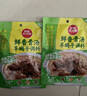 草原红太阳内蒙古风味 羊蝎子调料鲜香骨汤味200g*2袋 炖羊蝎 实拍图